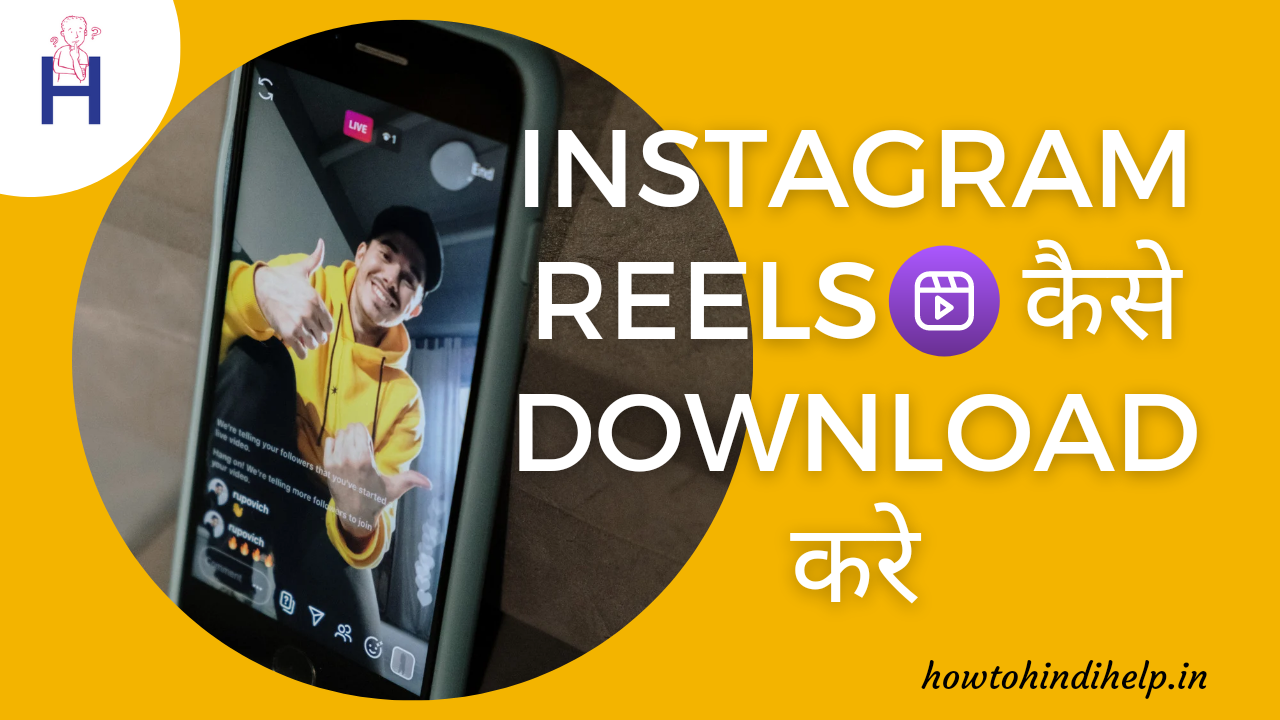 how to download Instagram reels