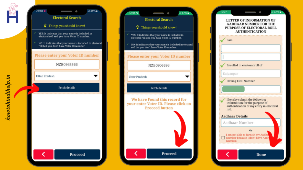 mobile app se voter id ko aadhar card se kaise link kare