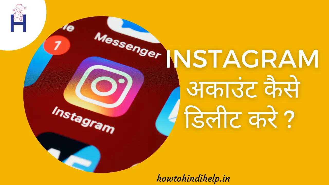 Instagram account kaise delete kare