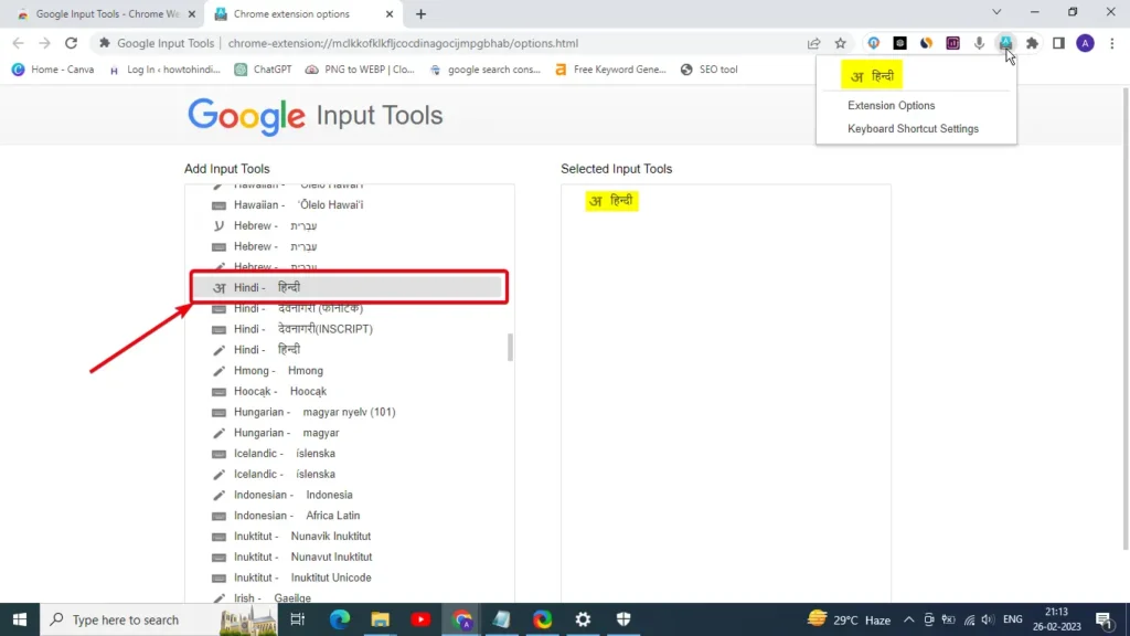 how to add Google input tool extension 