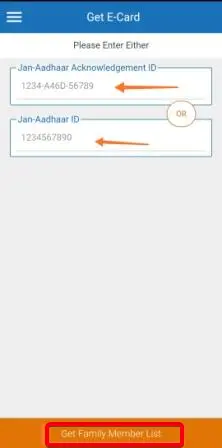 jan aadhar app 