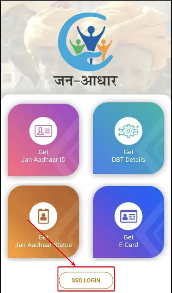 jan aadhar app 