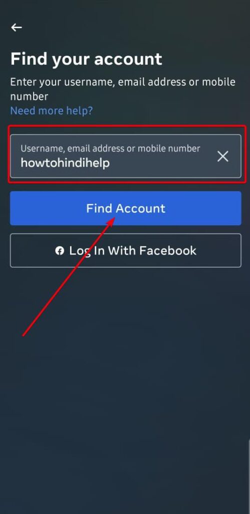 Instagram ka password kaise pata kare