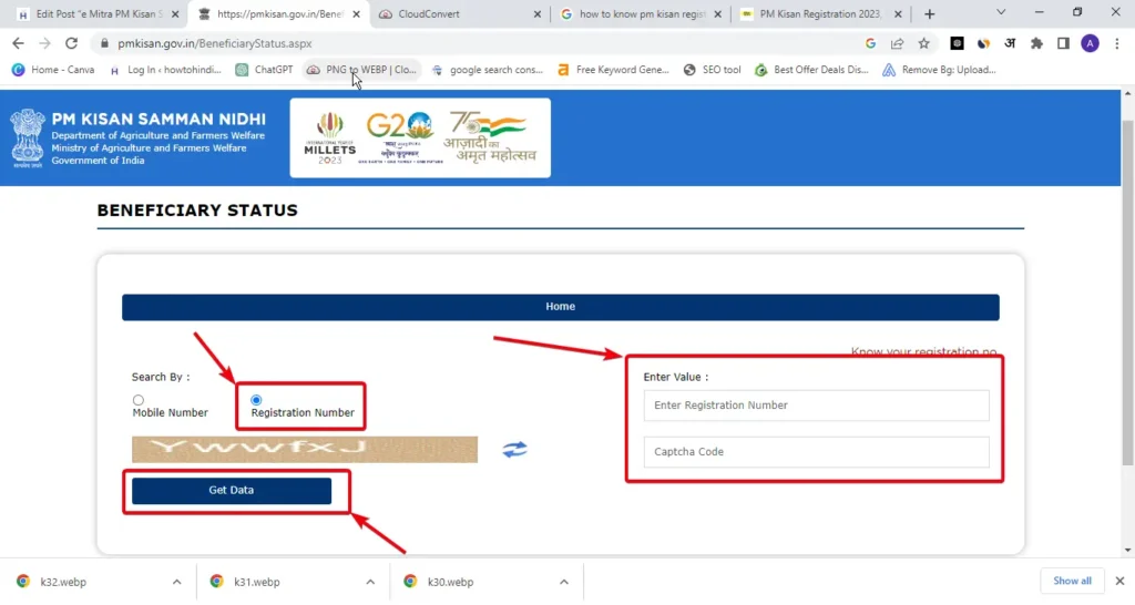 pm kisan beneficiary list status