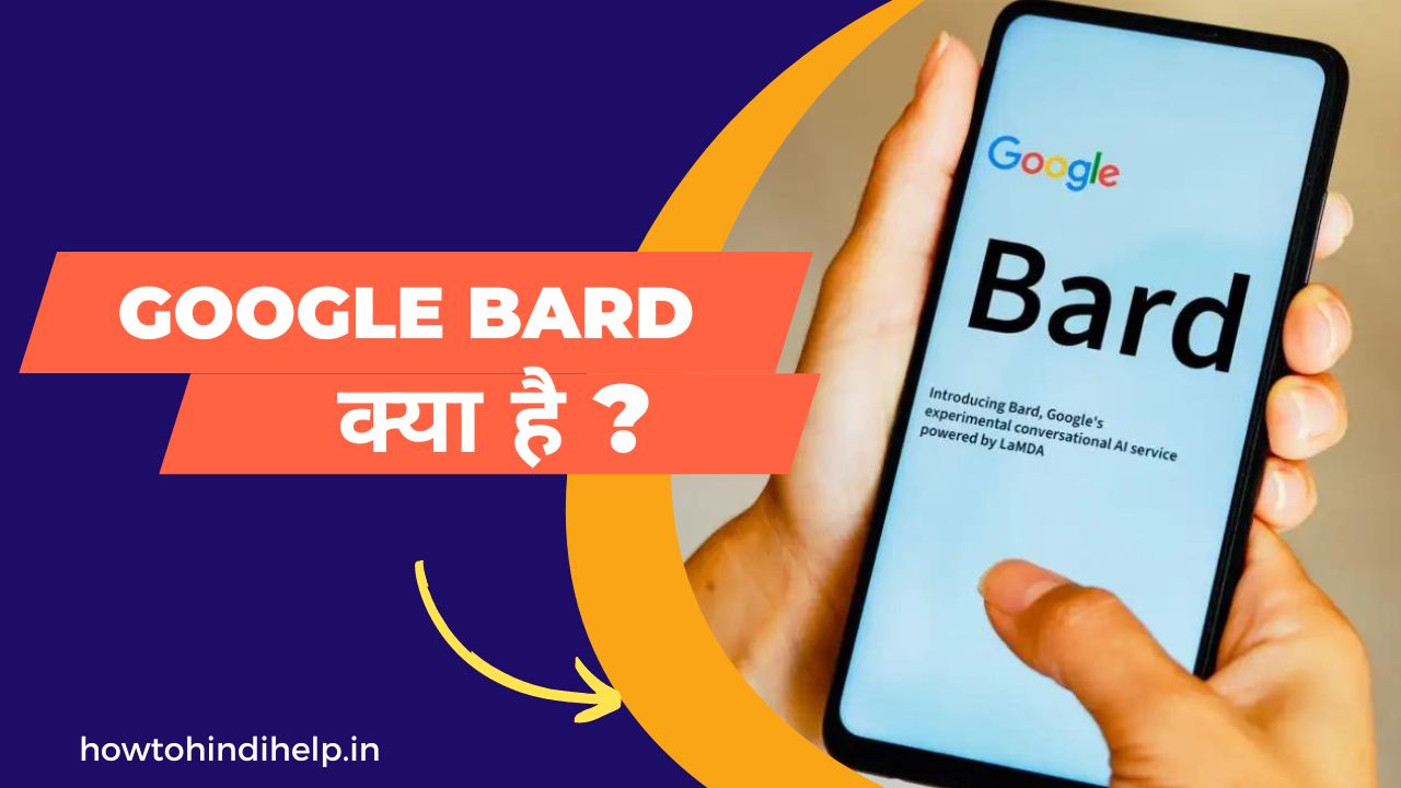 google bard kya hai