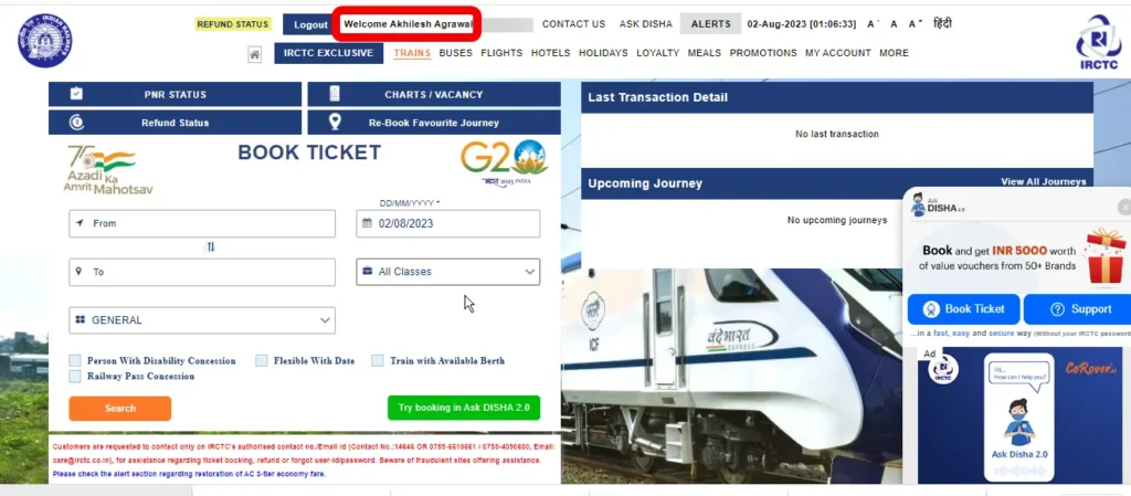 irctc login kaise kare