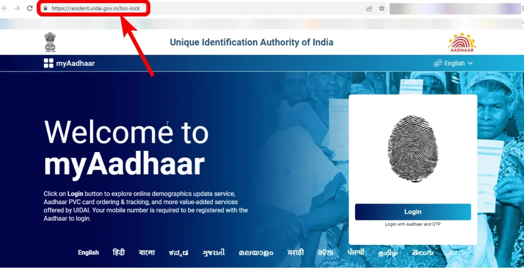 Aadhar card ki official website 