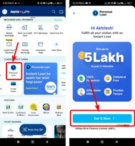 paytm से loan कैसे ले