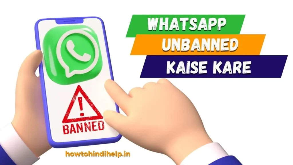 whatsapp unbanned kaise kare thumnail 