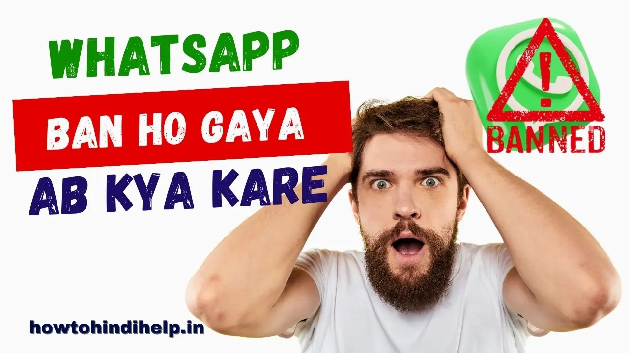 whatsapp unbanned kaise kare thumnail